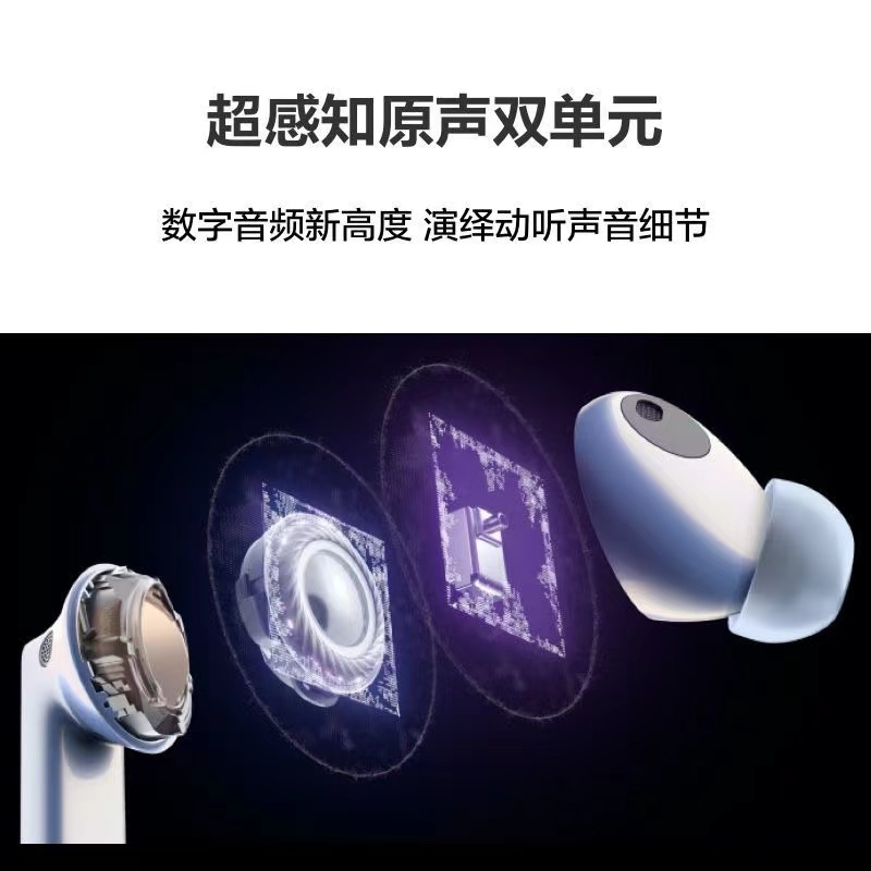 华为/HUAWEI FreeBuds Pro2 无线主动降噪耳机 入耳式 星河蓝 一副高清大图