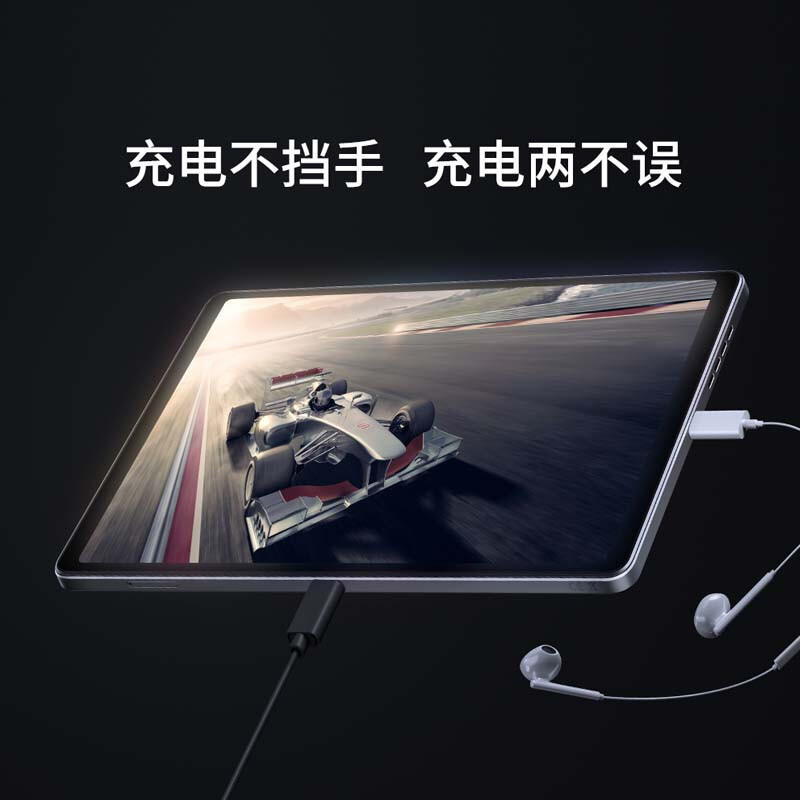 [送保护夹]联想拯救者Y700 2023新品 8.8英寸平板骁龙8+Gen1 512G/16G版 2.5K 144Hz 游戏视野双 WIFI 钛晶灰 网课学生学习游戏苏宁自营