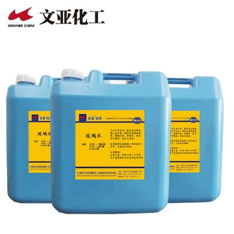 文亚 玻璃水-35° 20升/桶 桶高清大图