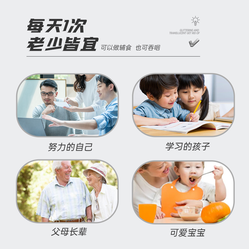 仁和dha核桃油胶囊60粒/瓶