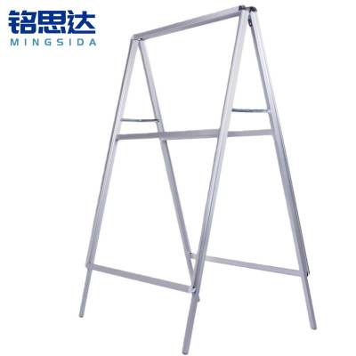 铭 思 达 展示架双面 94*71*150cm个