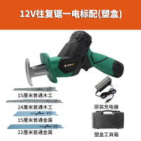锂电往复锯锯充电式手提电锯家用木工电动伐木锯小型锯子手锯 12V往复锯一电一充标配(工具箱）【热卖】【不带鹰爪】