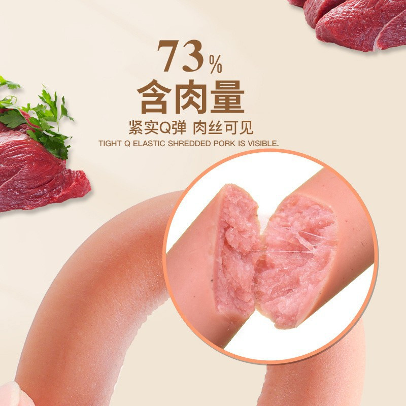 YEE 宠物高钙火腿肠 900g/60根 狗零食小型犬训练奖励火腿肠 整箱幼犬狗香肠