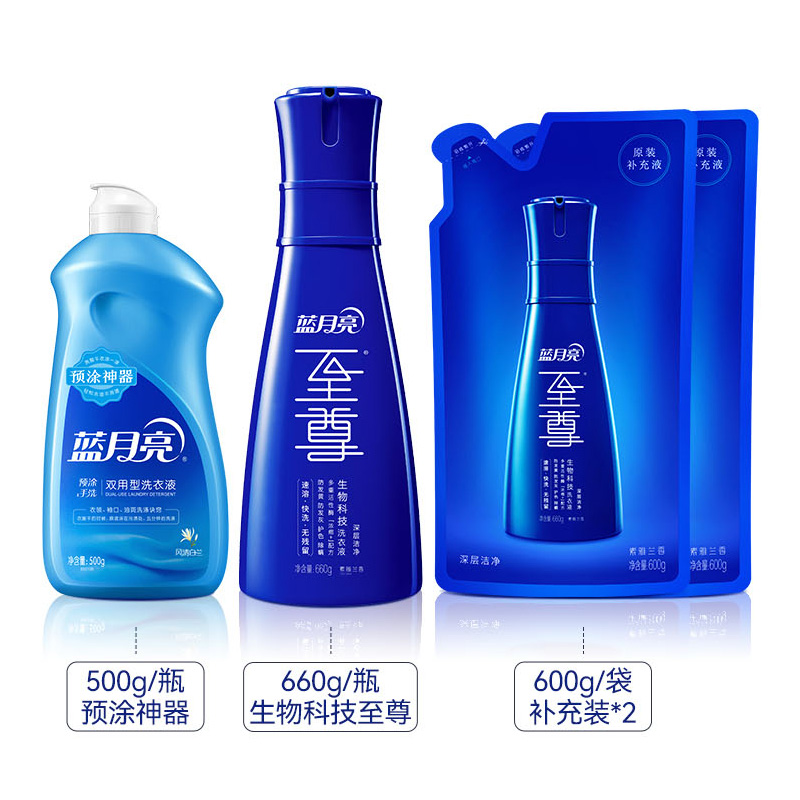 蓝月亮至尊生物机洗组合+机洗绝配组合高清大图