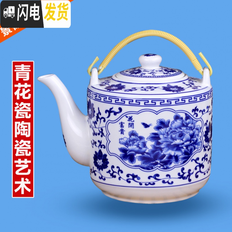 三维工匠景德镇陶瓷茶壶大容量饭店凉水壶大号冷水壶青花提梁泡茶壶茶水壶 酒红色花之语3.8茶壶茶具高清大图