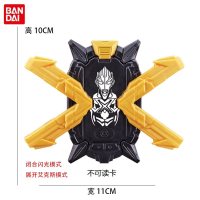 万代-经典奥特曼变身套装-新生代英雄52776奥特曼武器男孩玩具