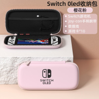 任天堂switch收纳包oled保护套switchlite游戏机配件ns保护包oled主机便携卡带收纳盒健身环硬壳包