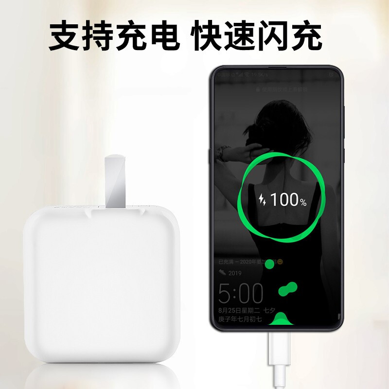 ZNNCO vivo充电器闪充头双引擎快充套装数据线插头适用X27X23X21X20X9X7z5手机+micro数据线