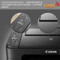 佳能(Canon)TS3380喷墨打印机家用彩色照片打印复印扫描一体机无线办公TS3180升级版 红色 套餐一:主机+内胆可加墨+4瓶墨水+送大礼包