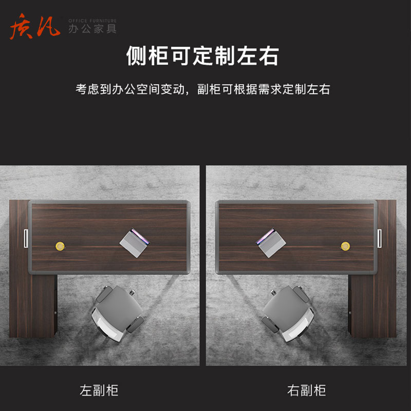 苏宁 质凡 老板办公桌总裁桌大班台单人主管经理桌 1.8米老板桌高清大图