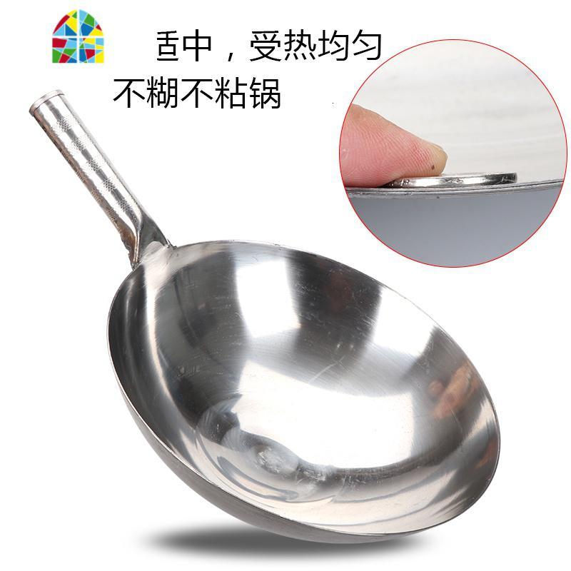 单柄400不锈钢厨师炒锅饭店商用钢板炒勺无涂层圆底锅老式锅 FENGHOU 40#(实际34cm)+锅盖送勺子