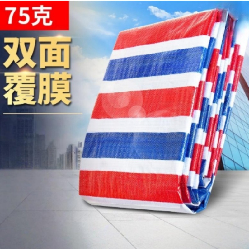依韵珂彩条布塑料卷高清大图