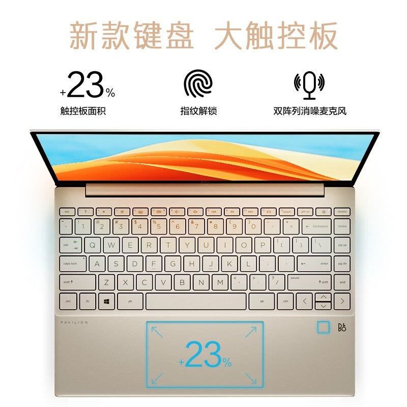 惠普(HP)13-BE1102AU 星13Air 2022款13.3英寸家用网课商务办公轻薄本窄边框笔记本电脑(R5-5625U 16G 512G 2.5K屏 指纹识别)金色图片