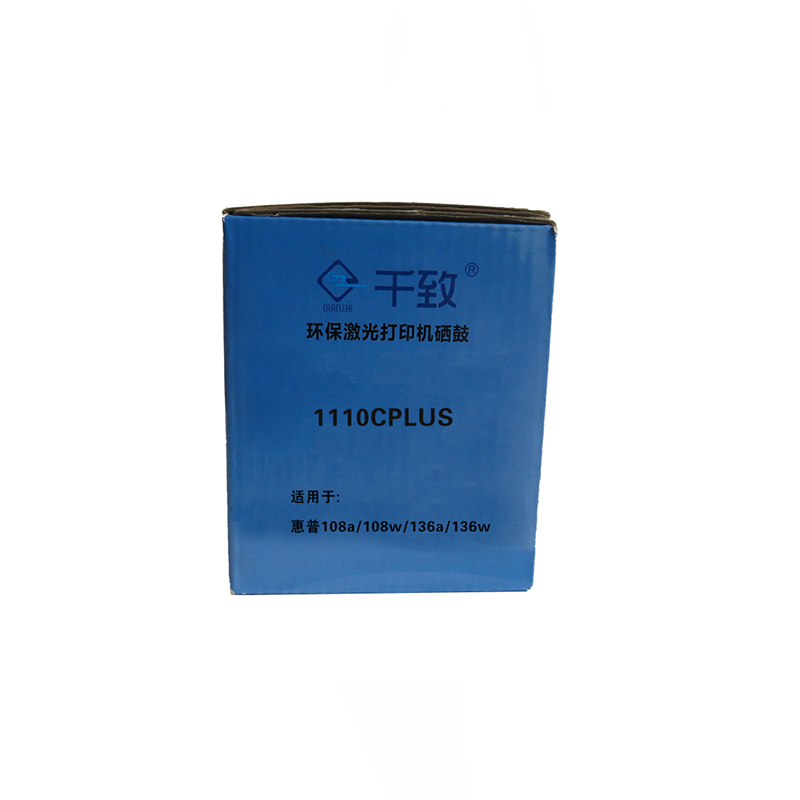 千致硒鼓1110CPLUS 个