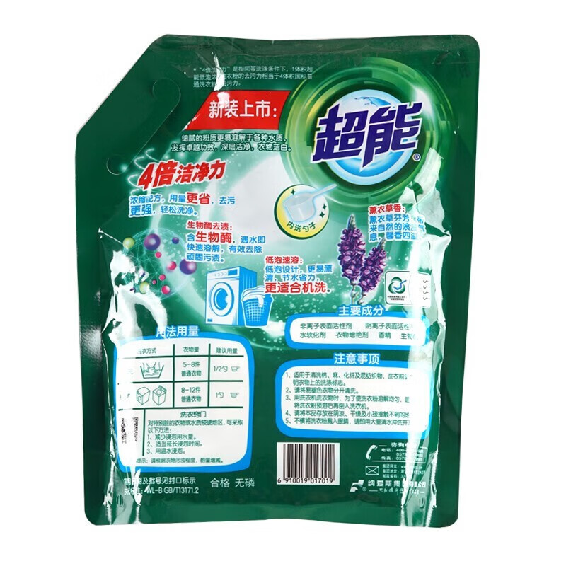 超能 低泡 浓缩粉 1.2kg*2袋高清大图