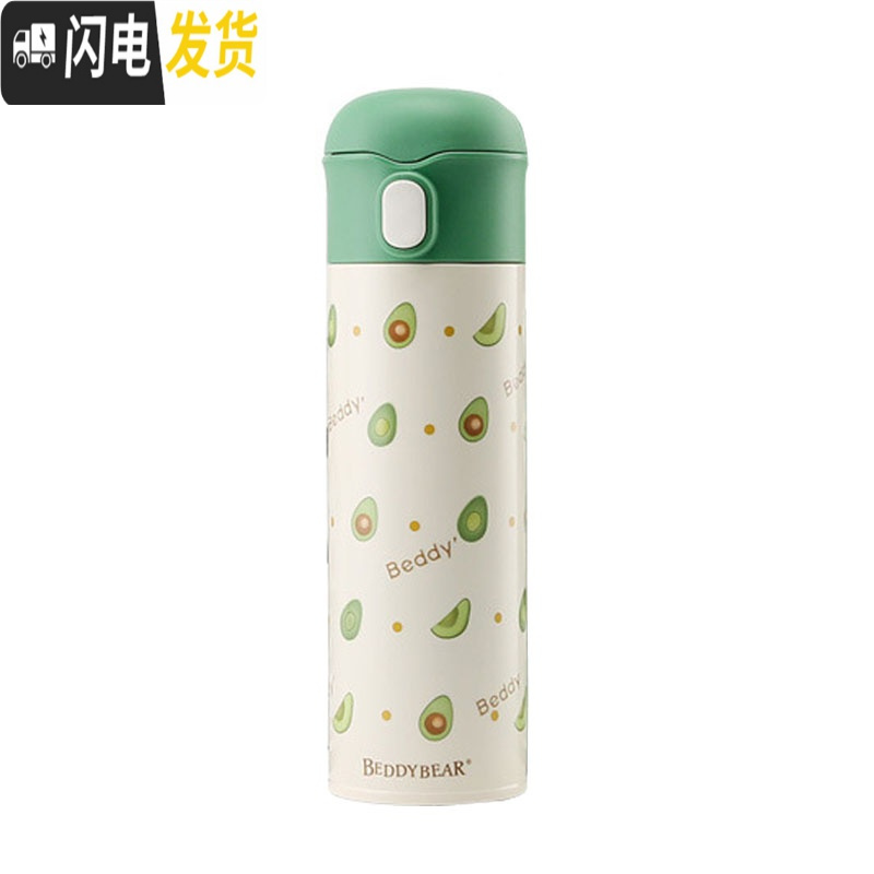 三维工匠保温杯女学生ins原宿风清新文艺便携随行杯情侣可爱水杯子 浅藕色叶子杯收藏送杯刷+杯套+杯垫