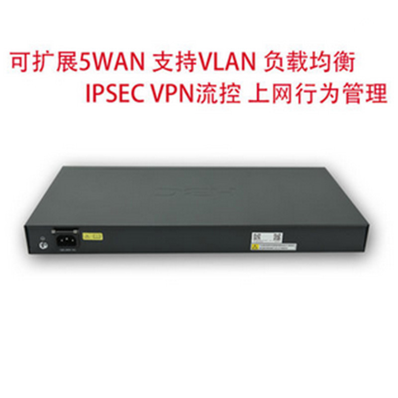 华三（H3C）ER5200G2 企业级双WAN口双核宽带路由器