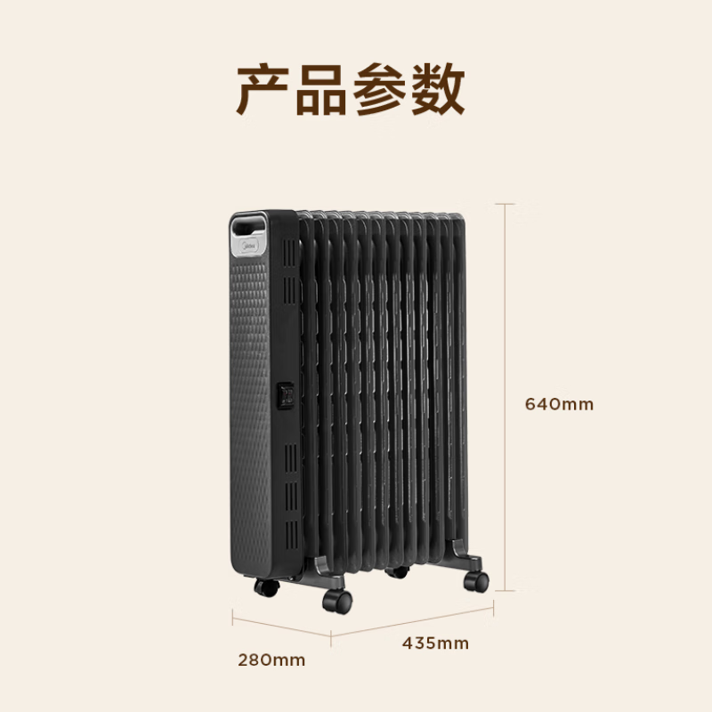 美的 (Midea)取暖器 NYX-G1烤火炉油汀13片 3档 黑色 单台装