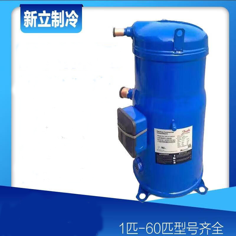 丹弗斯 压缩机SM161T4VC