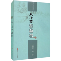 六十万个动作