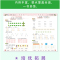 数学课时培优同步练 一年级上 [正版]小学1-5年级上下册数学课时培优同步练习题一年级二三四五年级上下册口算题天天练竖式