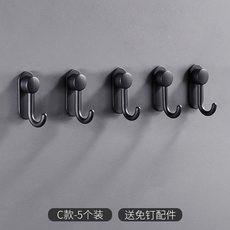 墙壁衣柜挂钩进门挂衣钩黑色知渡浴室厨房壁挂毛巾单钩免打孔衣钩单个