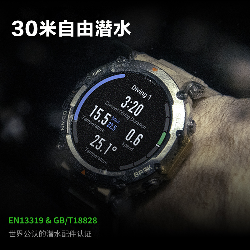 自营正品 新品Amazfit跃我 T-Rex Ultra极地黑 户外运动智能手表华米科技双频定位跑步游泳健身心率血氧检测腕表安卓苹果适用