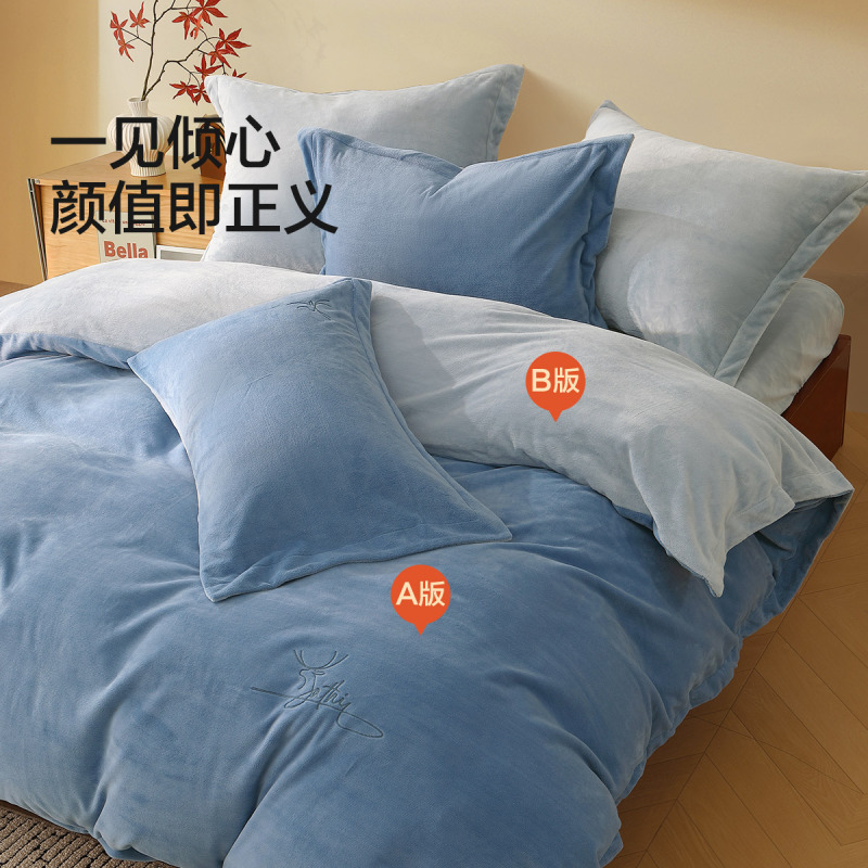 水星家纺抗静电暖绒四件套秋冬保暖牛奶绒套件学生宿舍成人家用床品