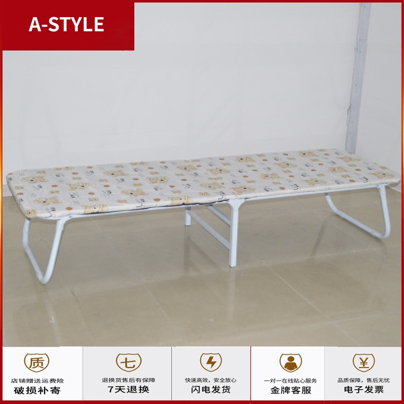 苏宁放心购折叠床单人床家用经济型两折简易床成人午睡床小户型午休床A-STYLE家具
