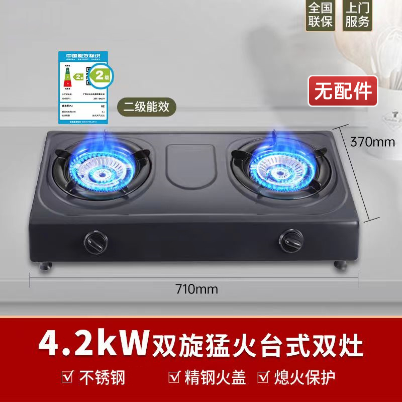 纳丽雅燃气灶双灶台式液化气不锈钢天然气家用 老式煤气灶具双灶全不锈钢_熄保款瓶装天然气升级款