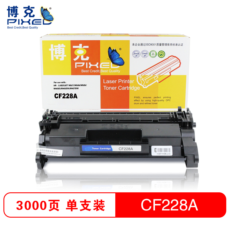 博克(PIXED)打印机硒鼓黑色HP CF228A适用HP LaserJet M527/M506等高清大图