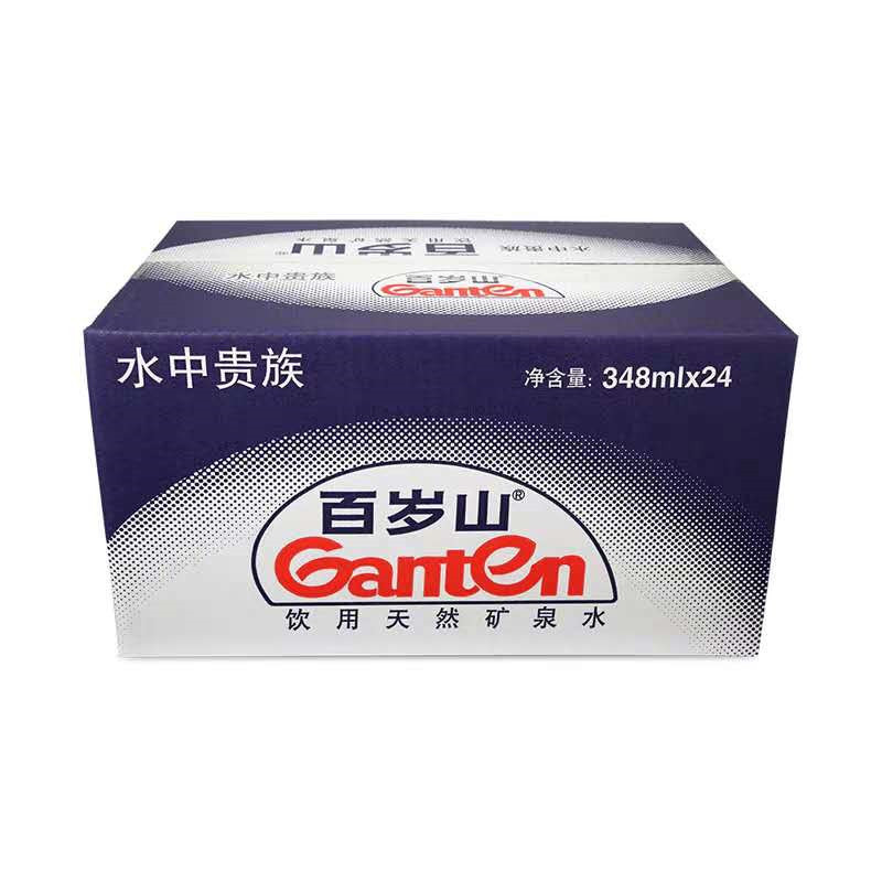百岁山(Ganten) 矿泉水570ml*24瓶/箱 R-0021