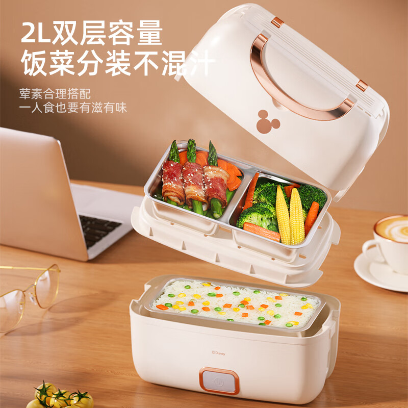 迈卡罗 迪士尼联名 电热饭盒加热插电蒸饭便当饭盒带饭蒸煮上班族餐盒 DS-2021FF 2L高清大图
