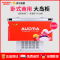 澳柯玛(Aucma) SC/SD-528G 528升 卧式玻璃门单温大展示冰柜冷冻冷藏岛柜