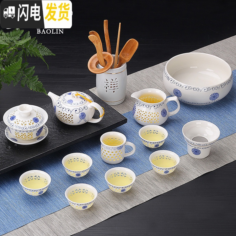 三维工匠玲珑创意陶瓷功夫茶具套装家用泡茶杯茶壶景德镇简约盖碗茶艺 +10茶杯-随机 7件