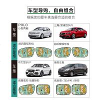 [补贴10%]汽车防晒隔热遮阳挡遮阳板车窗磁吸式遮阳布车用挡光侧窗遮阳帘