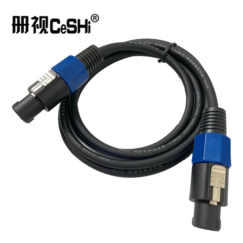 册视长尾四芯欧姆头专业音箱线卡侬护套线1.5米条高清大图