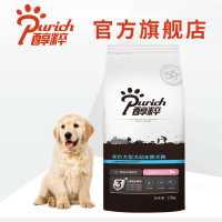 醇粹(Purich)全价大型犬幼年期犬粮15kg金毛萨摩耶德牧哈士奇