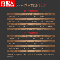 南极人男士保暖内衣男加厚加绒套装防寒青年秋衣秋裤棉毛衫秋冬季Z0002