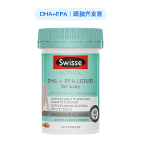 澳洲直邮swisse儿童鱼油软胶囊澳洲dha学生儿童深海鱼油非儿童鱼肝油儿童鱼油软胶囊可咀嚼60粒可咀嚼