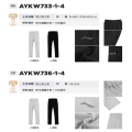 李宁 裤子 AYKW733-1-4（留言码数）