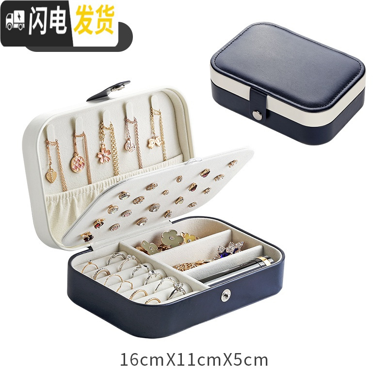 三维工匠首饰盒便携旅行耳环公主欧式韩国耳钉戒指小号简约项链耳环收纳盒高清大图