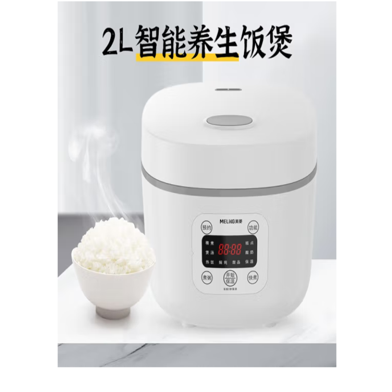 美菱(MELNG)MF-LC2511智能养生电饭煲(新)高清大图
