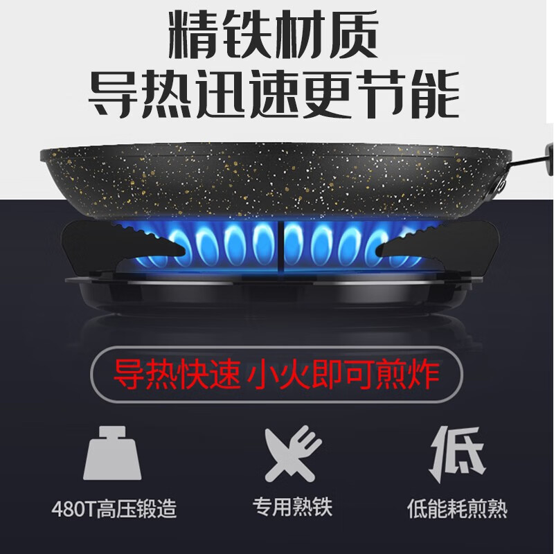 翰乐 灰太郎麦饭石煎锅26cm HL-T06高清大图