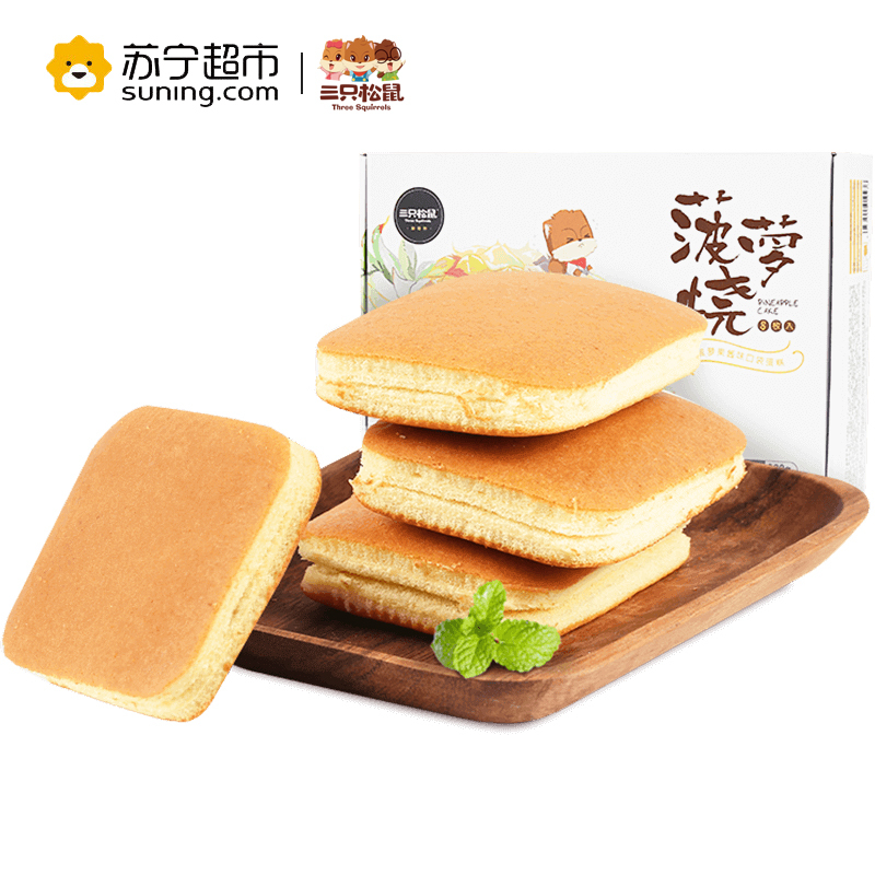 三只松鼠 糕点 菠萝烧308g(休闲零食)