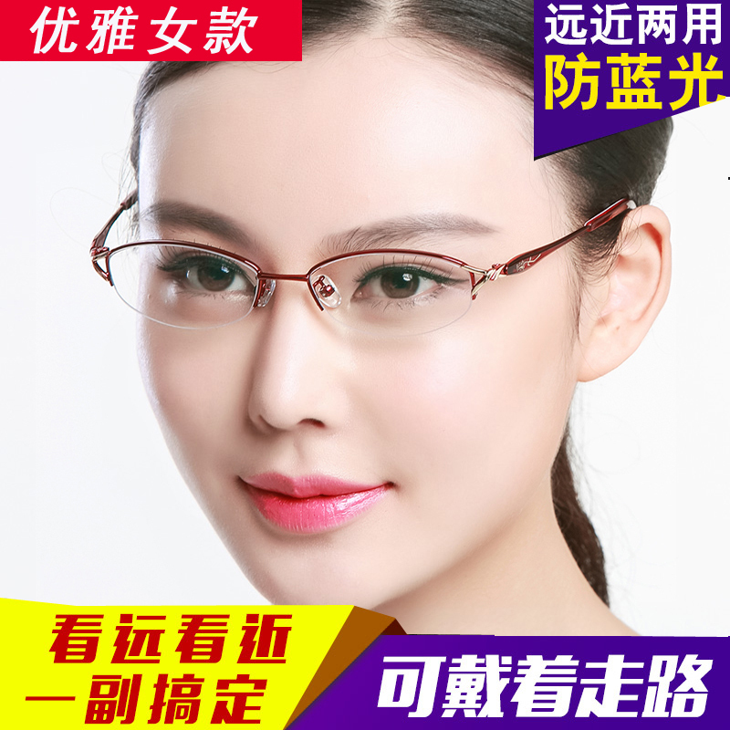 绿瓦SUN TILES智能远近两用老花镜防蓝光渐进多焦点女款优雅女士树脂镀膜老花镜F3032