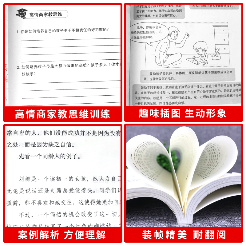 [正版]2册 父母话术 陪孩子走过关键期父母家庭育儿书籍育儿百科全书 正面管教不吼不叫自驱型成长非暴力沟通养育男孩养育高清大图