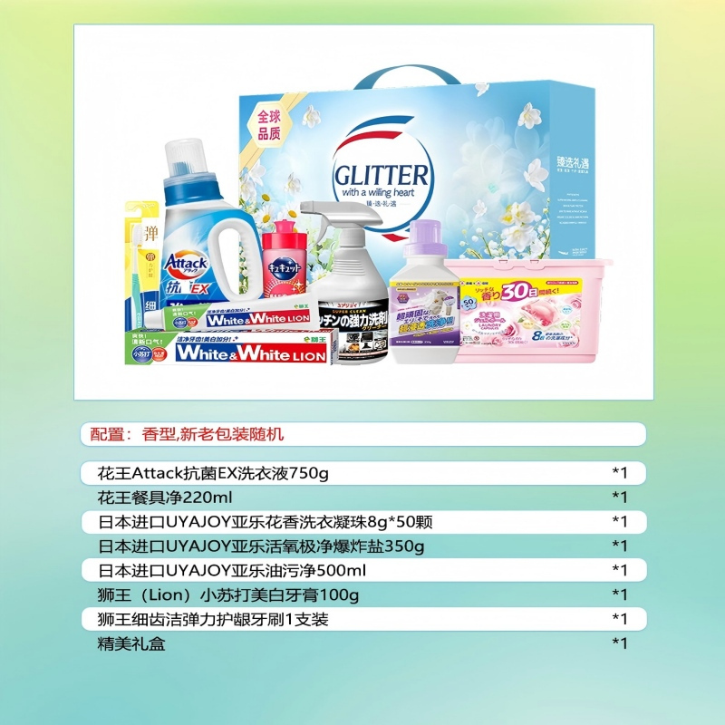 花王清洁用品2330g高清大图