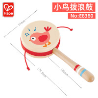 拨浪鼓 hape拨浪鼓婴儿可啃咬手摇鼓玩具益智传统破浪波浪鼓木质儿童宝宝
