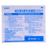 108粒]星鲨 维生素D滴剂36粒*3盒